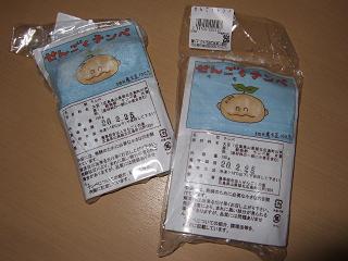 c0136324_22152469.jpg