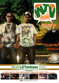 入荷しました ｌｇｙ を主役に迎えた ウエストアップtv Vol 7 秋田イノウエレコードのウェブログ 自粛 自粛って何だね 買うべし 食うべし でも 節電は大事