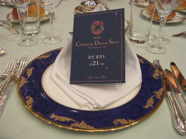 f0002532_261738.jpg