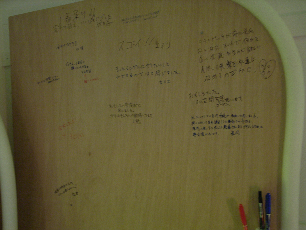 a0085151_14324.jpg