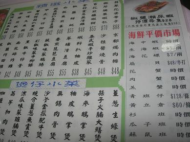 c0011501_23502759.jpg
