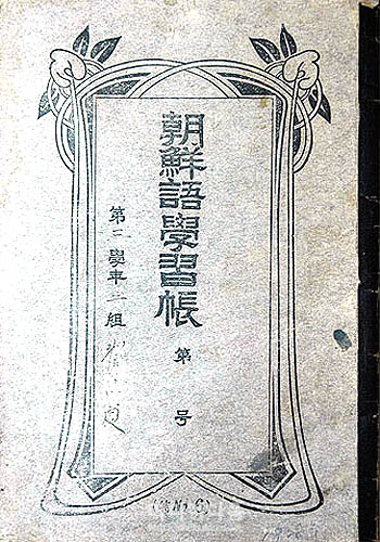 韓国ノート_b0079910_10472523.jpg
