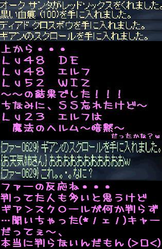f0072010_4572461.jpg