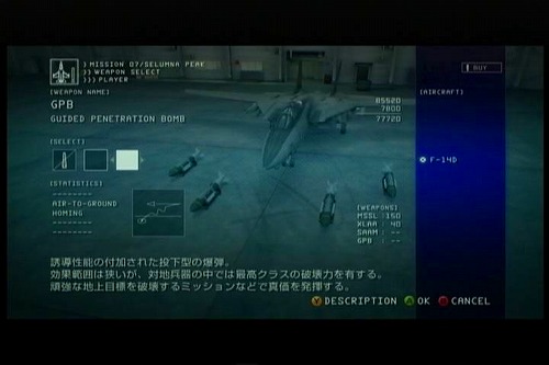 【ACE6】Mission 07 セルムナ連峰制空戦 Part.1_a0005030_4482592.jpg