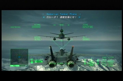 【ACE6】Mission 07 セルムナ連峰制空戦 Part.1_a0005030_4492878.jpg