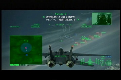 【ACE6】Mission 07 セルムナ連峰制空戦 Part.1_a0005030_4534749.jpg