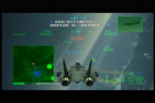 【ACE6】Mission 07 セルムナ連峰制空戦 Part.1_a0005030_4551553.jpg