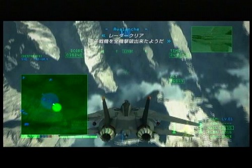 【ACE6】Mission 07 セルムナ連峰制空戦 Part.1_a0005030_54266.jpg