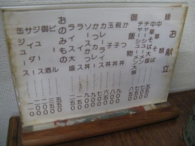 b0042334_0151525.jpg