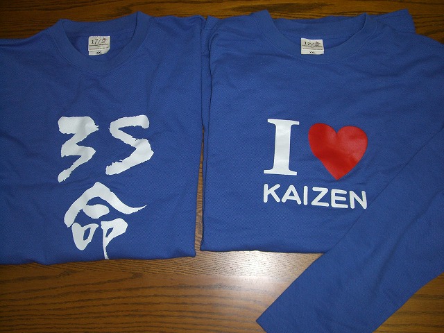 公式Tシャツ第二弾_d0085634_10115130.jpg