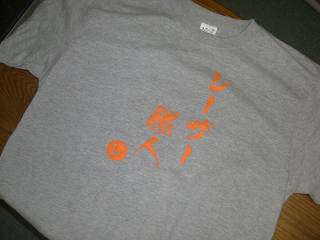 公式Tシャツ第二弾_d0085634_1035541.jpg