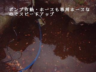 水中ポンプの交換_f0031037_1535237.jpg