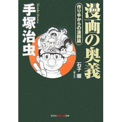 本物の感動を味わうには、「長い時間」が必要だ。_c0016141_2246186.jpg