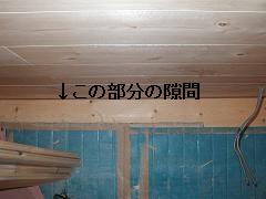 内部造作2_d0059949_11515389.jpg