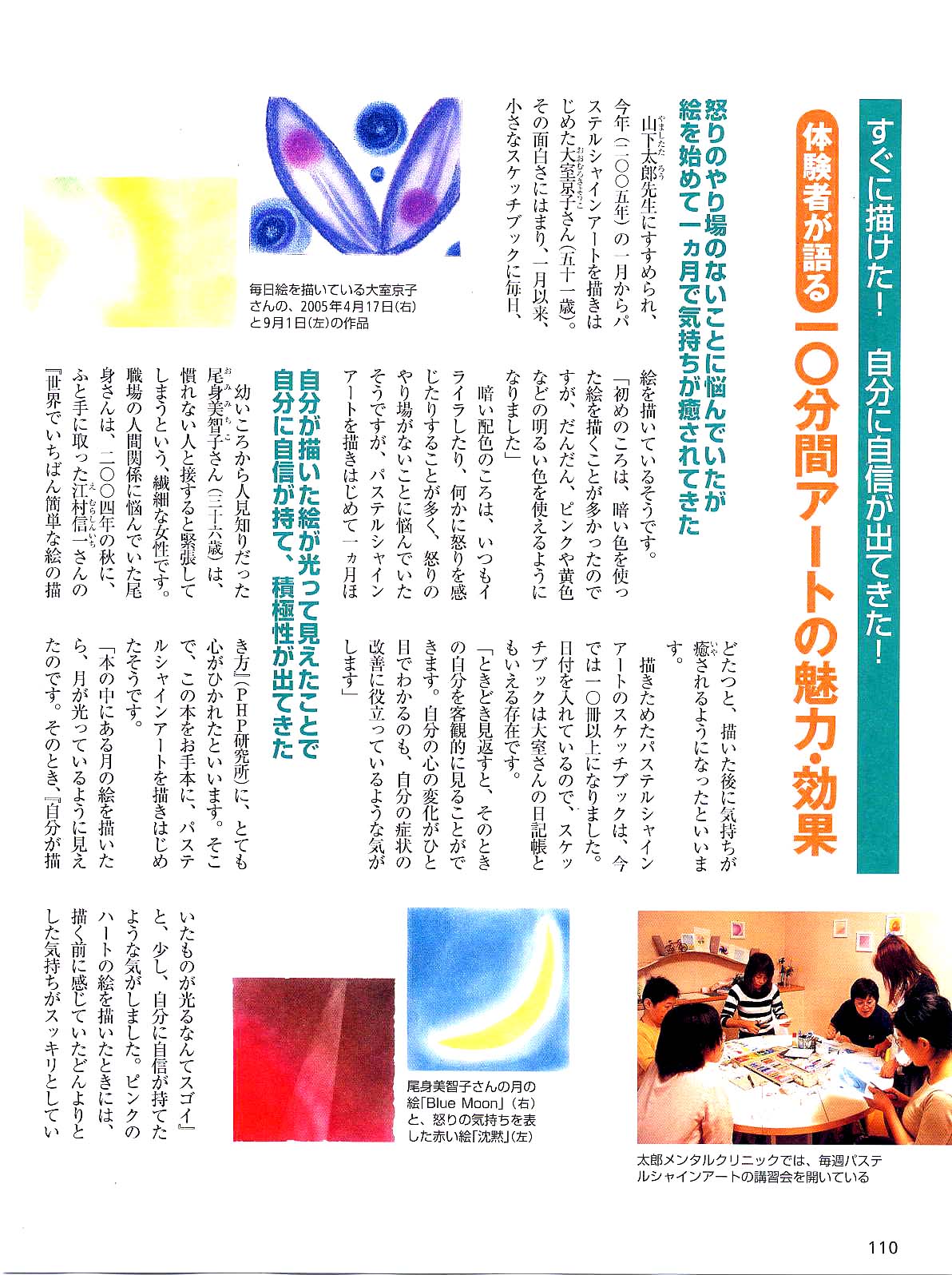 健康３６５_e0082852_1028616.jpg