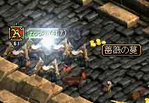 U・・・出難いような気が・・・_f0016964_20102359.jpg