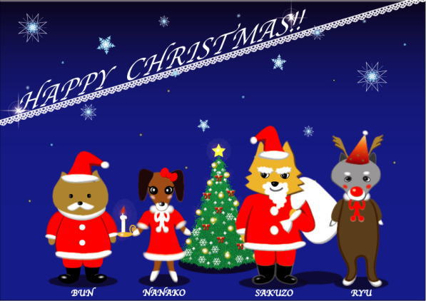 Merry Christmas!_a0104074_2285921.jpg