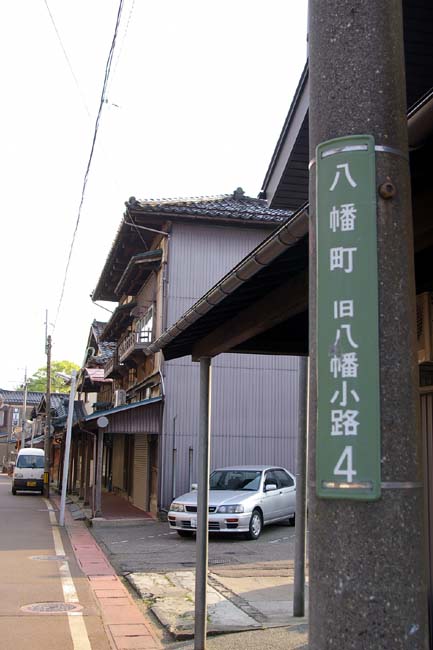 歴史的地名_f0130879_230178.jpg