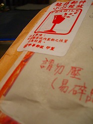 c0148705_1717435.jpg