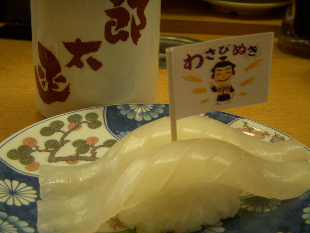 b0089407_14491383.jpg