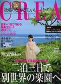 旅系女性誌_d0018759_17134730.jpg