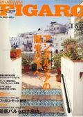 旅系女性誌_d0018759_17271553.jpg