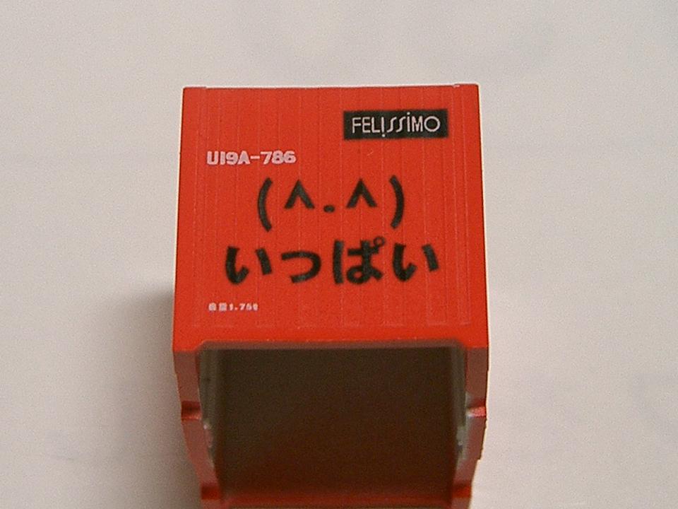 c0035094_1763232.jpg
