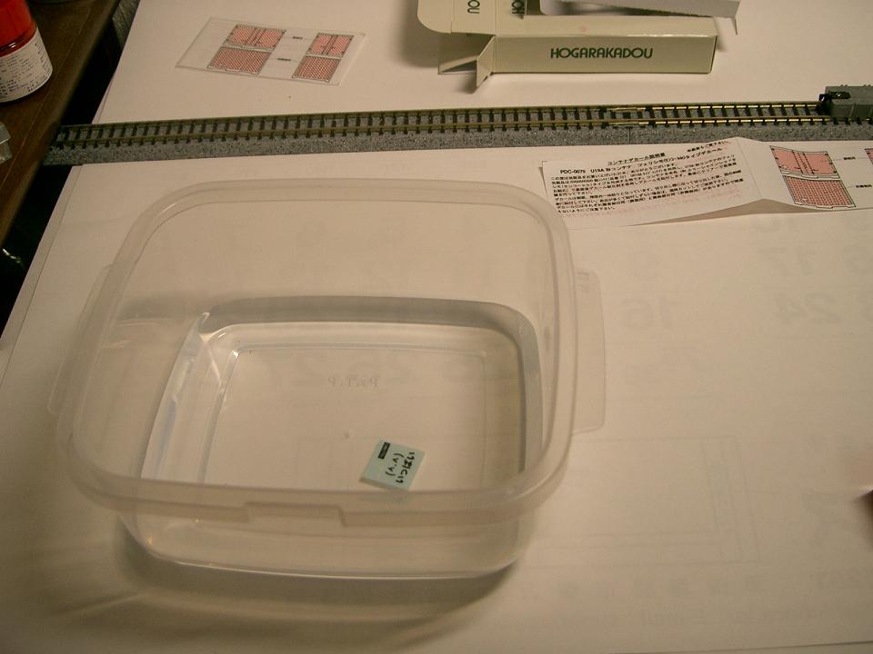 c0035094_1781180.jpg