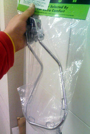 e0034994_2153495.jpg