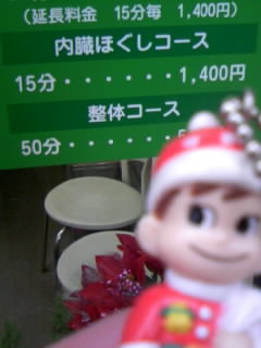 b0068302_46382.jpg