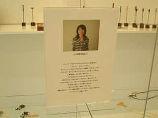 アクセサリー博覧会。_d0113455_17391337.gif