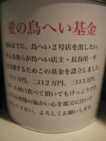 f0053279_25742.jpg