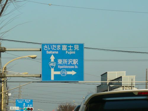 e0103686_748069.jpg