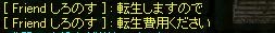 一週間で発光しちゃうぞ★伝説　（最終日・未来Ⅱ）_f0120403_21393520.jpg