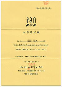 南澤大介先生に弟子入りすることにしました!_c0137404_046458.jpg