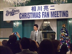 相川亮二ファンミーティング続編_b0004907_13135225.jpg