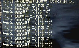 c0078415_1855487.jpg
