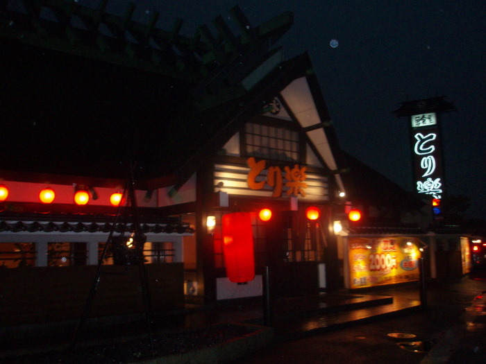 忘年会_c0116915_23501357.jpg