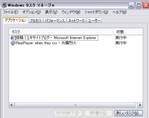 暗転落ち 旧 ほたるのひかり 暗転落ち 旧 ほたるのひかり