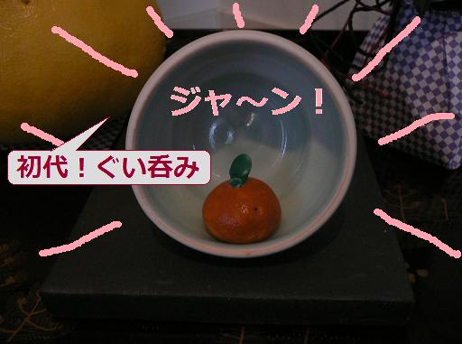 e0013046_165675.jpg