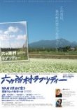 八ケ岳ベストイベント2007by風路_f0019247_2246854.jpg