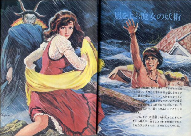 画職人・石原豪人についてのサイト : 登山道の管理日記