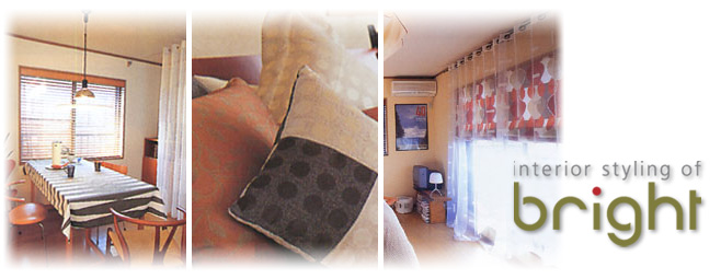 interior styling of bright_c0157866_1247247.jpg
