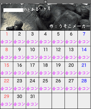 f0157868_231563.gif