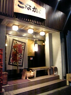 b0056570_0284313.jpg
