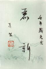 f0007689_110408.jpg