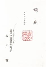 f0007689_11153215.jpg