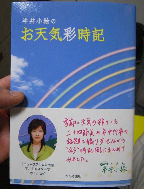好きだったりして_a0047491_18514260.jpg