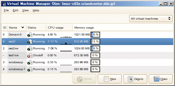 SUSE Linux Enterprise Server 10  XEN GUI とコマンドの相関_a0056607_2172899.gif