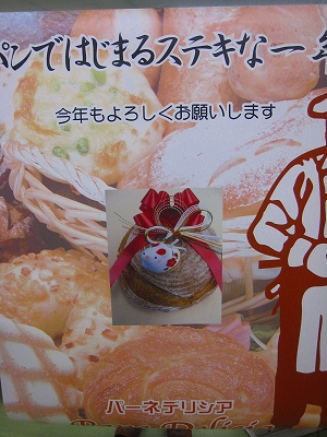 c0120909_23740100.jpg